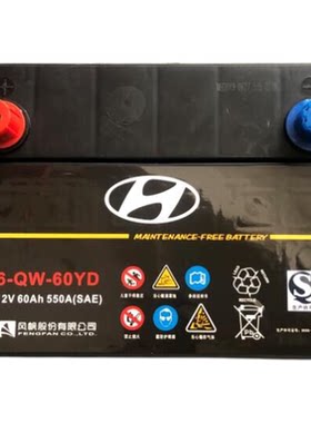 12v60ah蓄电池北京现代悦动原厂