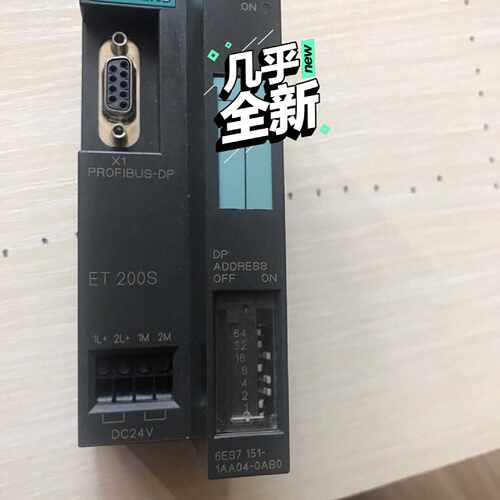 【议价-可维修】ET200S 6ES7151-1AA04-00成 /均有货