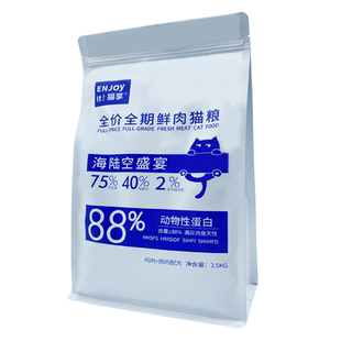 猫粮鸽肉成幼猫专用无谷冻干全价5斤流浪猫鲜肉益生菌营养试吃10