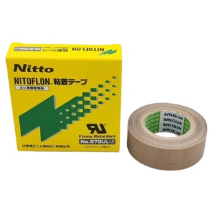 nitto日东高温胶带973UL-S特氟龙胶带封口机胶带耐高温铁氟龙胶布