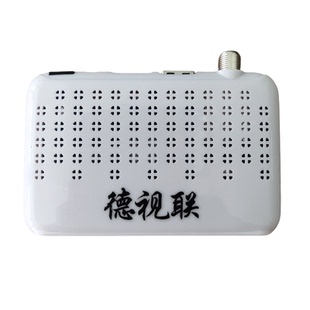 德视联迷你型高清DTMB地面波数字电视机顶盒酒店工程调制器家通用