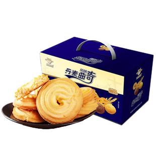 丹麦风味曲奇饼干整箱批发单独小包装袋礼盒装送礼年货零食旗舰店