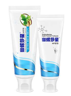 幽螺莎星清新口气牙膏