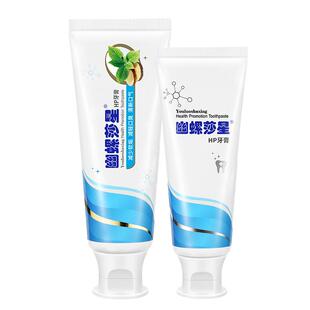 幽螺莎星牙膏清新口气成人家用男士女口腔清洁草本配方正品