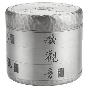 皇家雪兰莪台北国立故宫博物院帝苑奇珍茶叶罐纯手工锡制密封茶罐