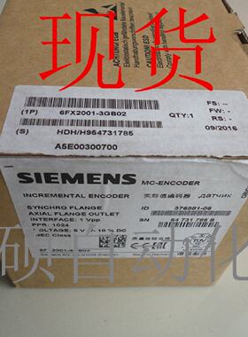 议价6FX2001-2CC50/3CC50/4DA50/2CF00/3GB02/2GB02西门子 增量编