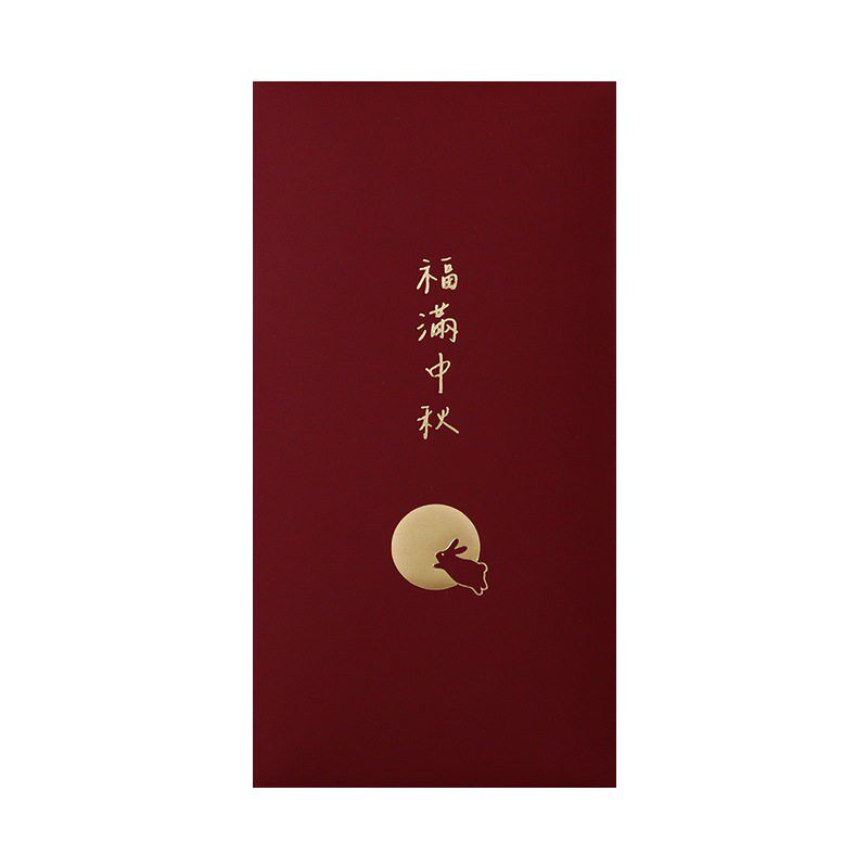 中秋新中式烫金红包利是封