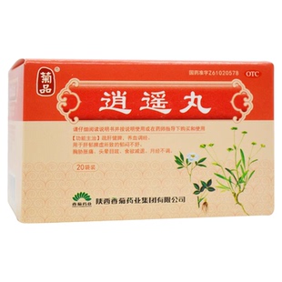 菊品 逍遥丸(水丸) 6g*20袋/盒养血调经头晕目眩食欲减退月经不调