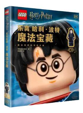麦芽图书儿童逻辑思维训练书