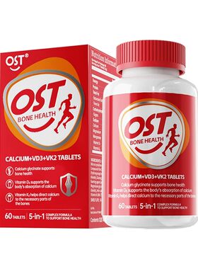 中老年人钙片OST乐力D3K2钙片