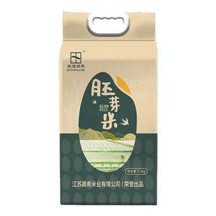 苏通绿禾南粳46江苏如东谷物胚芽米2.5kg珍珠新米真空包装大米5斤
