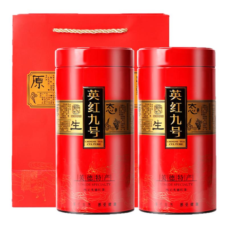 英红九号红茶礼盒装500g英德特产2026年新茶特级浓香型茶叶自己喝