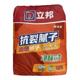 立邦内墙防碱腻子粉抗裂耐水嵌缝开槽回填找平石膏家用环保修补膏