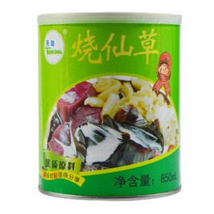 奶茶烧仙草原料天聪仙草汁850ml罐头饮品咖啡甜品店仙草冻用浓缩