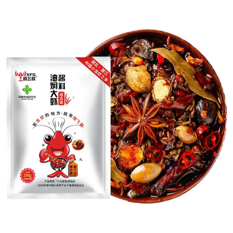 秘制调味料油焖大虾晓飞歌