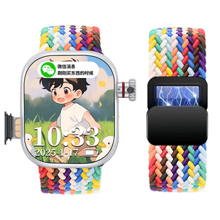 适用上学派S10Ultra2手表带儿童智能电话手表S9ProMax尼龙编织腕带上学派s10pro运动手环弹力S9U磁吸扣替换带