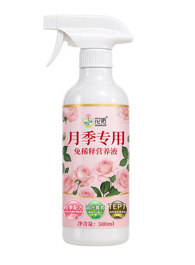 月季专用营养液免稀释玫瑰花蔷薇