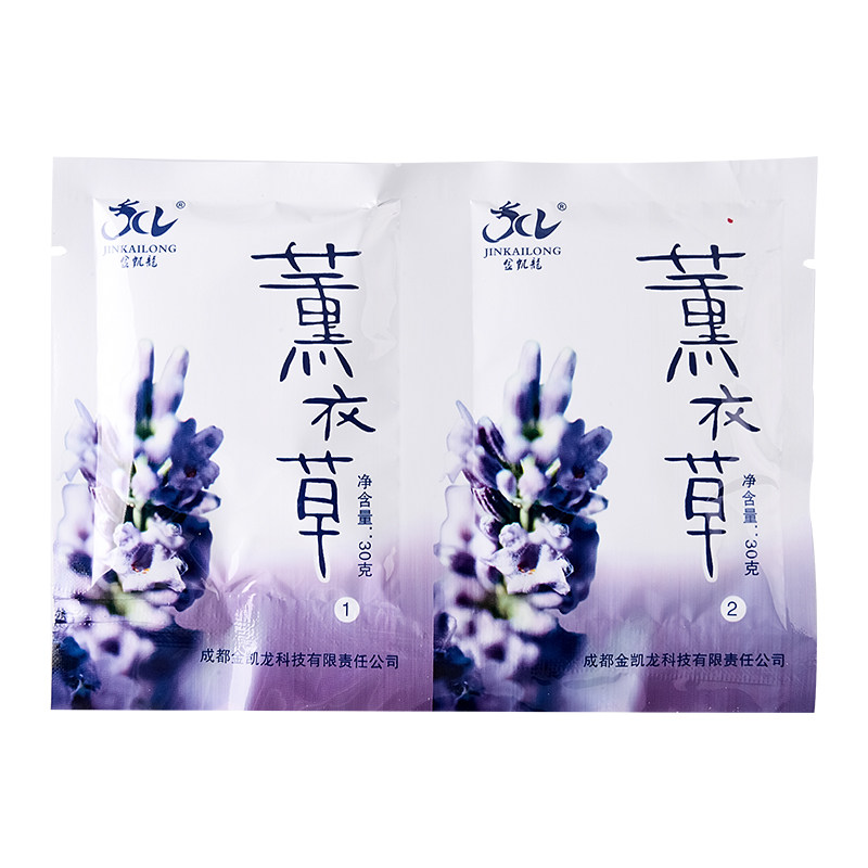 薰衣草泡脚水晶泥30袋足浴粉嫩肤
