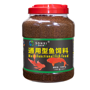 通用型锦鲤金鱼鱼池鱼食金鱼饲料小颗粒通用观赏鱼料鱼粮专用家用