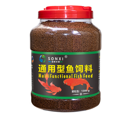 通用型观赏鱼粮6年老品牌诚希