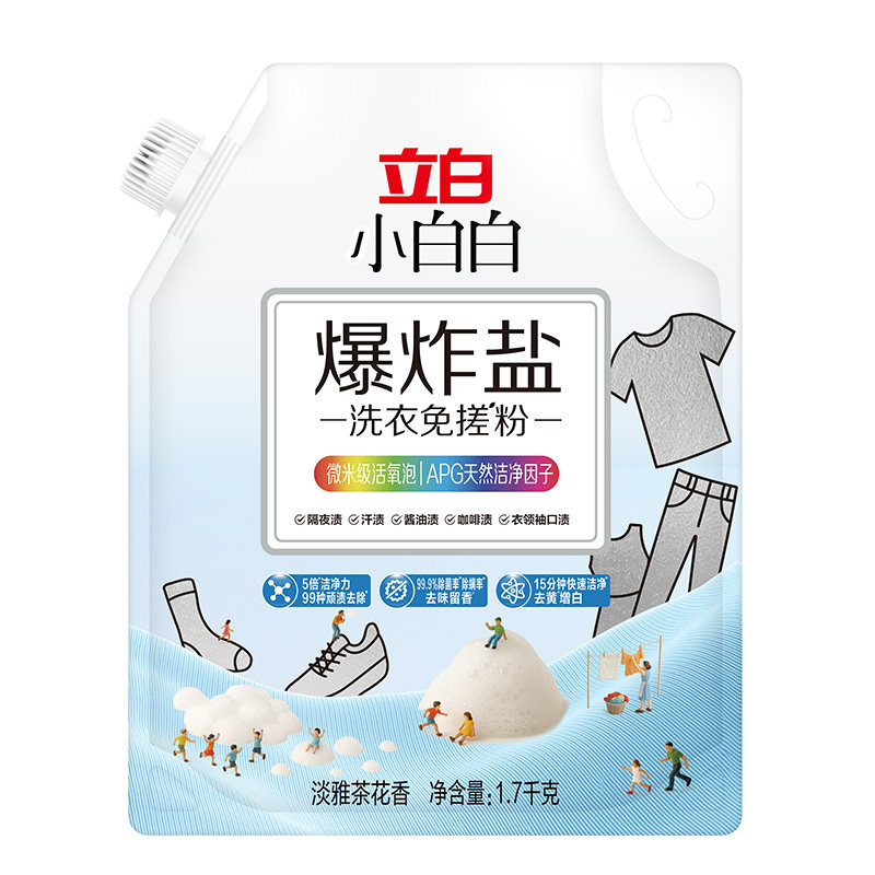 立白小白白爆炸盐洗衣免搓粉去污渍强去黄增白家用官方旗舰店正品实拍图 商品
