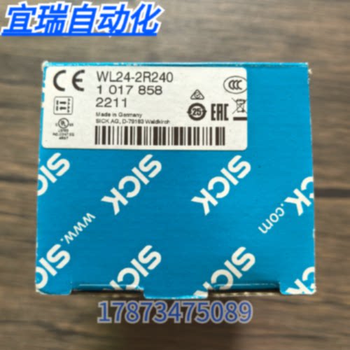 议价全新原装正品 SICK西克 WL24-2R240 光电传感器 1017858 现货