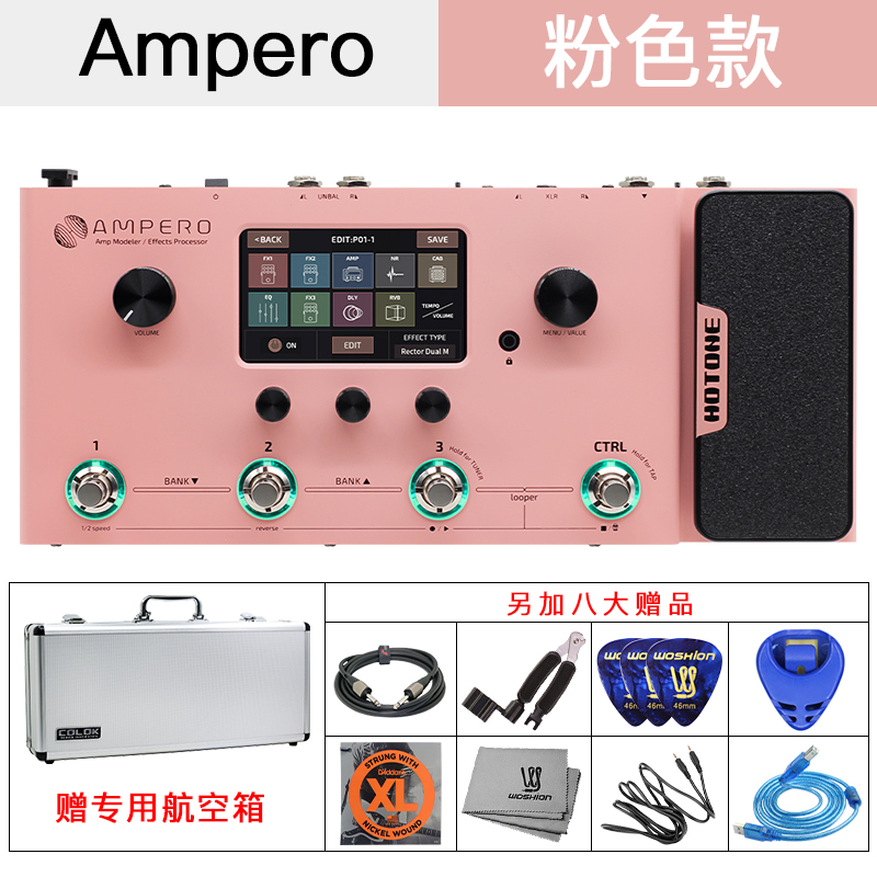 Hotone Ampero one 电吉他综合效果器MP100木吉他贝斯中文效果器 乐器/吉他/钢琴/配件 综合效果器 原图主图