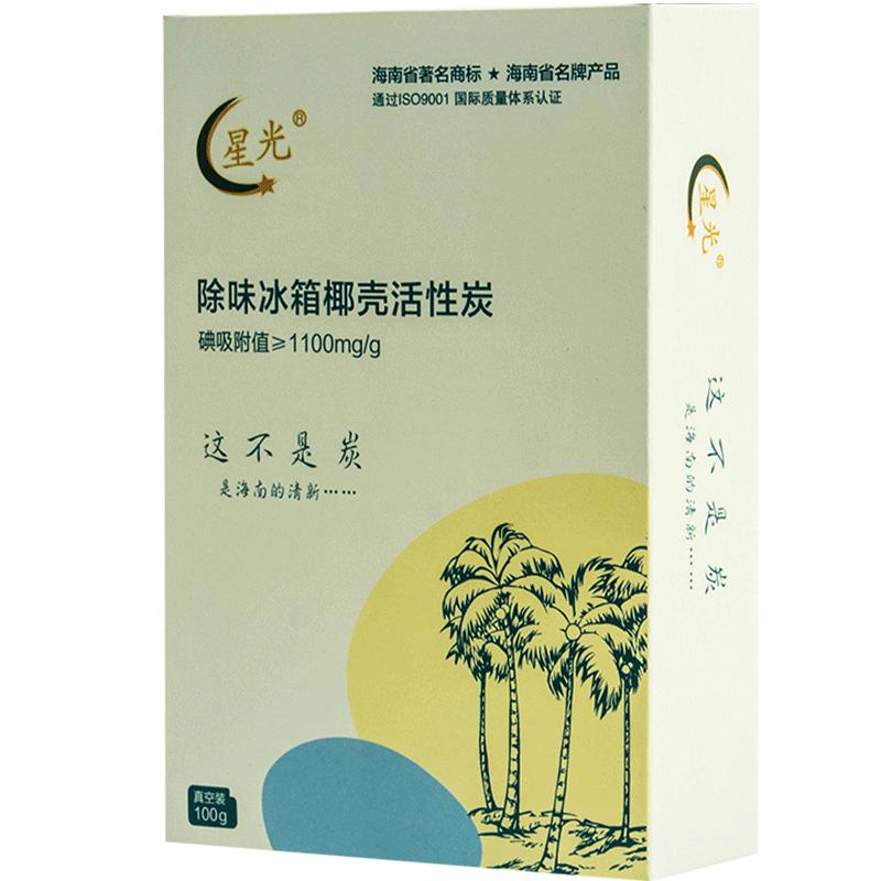 星光海南椰壳异味防脚臭活性炭包
