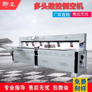 全自动柜门打孔板式家具三合一双头拉米诺隐形件红外线激光侧孔机