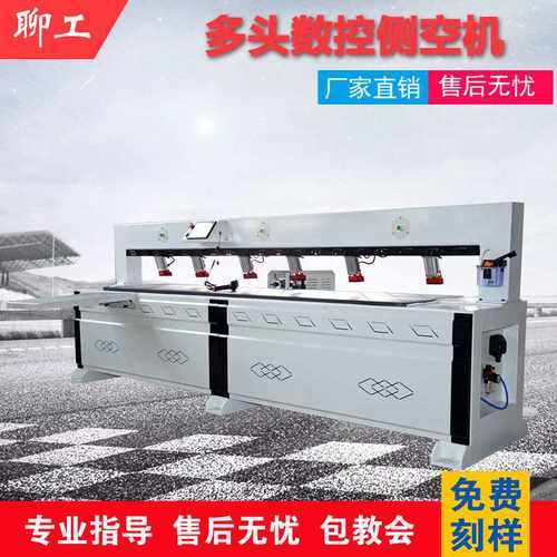 全自动柜门打孔板式家具三合一双头拉米诺隐形件红外线激光侧孔机