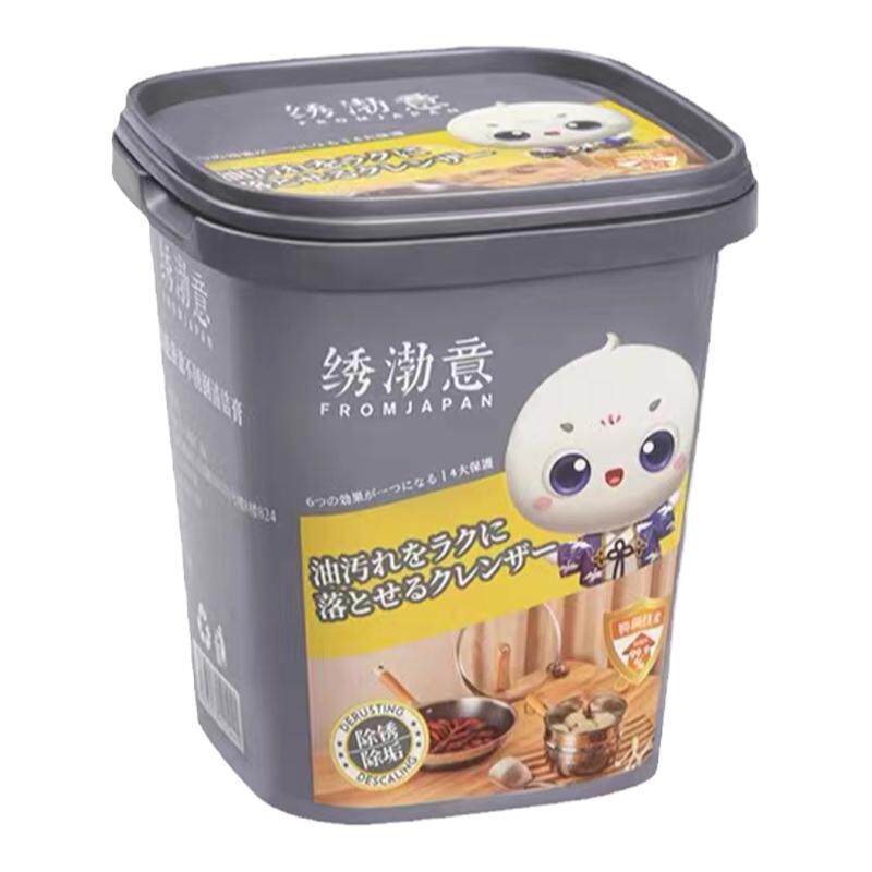 神田雪平锅清洁膏除锅底黑垢除锈