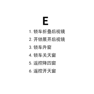 忠诚卫士适用日产21款 新天籁智能一键自动升窗器改装 天窗后视折叠