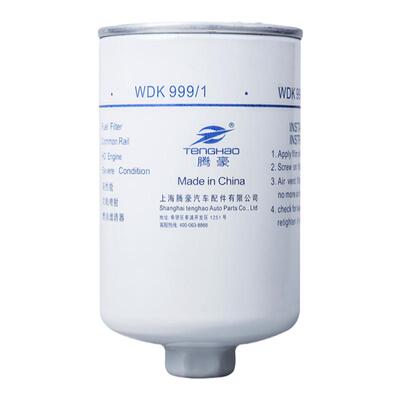重汽豪沃柴油滤芯WDK999/1