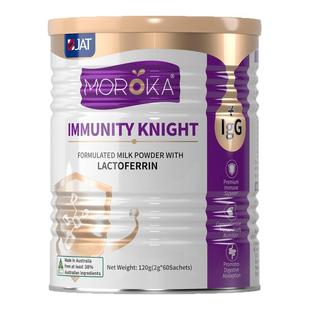 乳铁蛋白大人免疫力成人女性中老年人体质抵抗力营养品蛋术后白粉