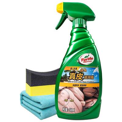 龟牌真皮滋润霜内饰座椅护理保养