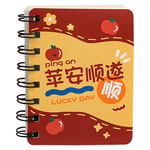 杰利励志便签本a7线圈本记作业小本子小笔记本随身口袋本小号儿童迷你活页空白页小学生奖励实用小礼品一年级