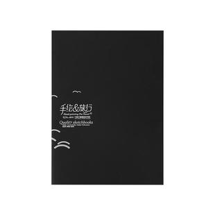 英力佳手绘旅行加厚a4素描本速写本图画手绘专用绘画本活页可拆卸随身8k铅笔画纸画画水彩美术生空白彩铅画本