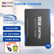 SSD固态硬盘SATA3接口2.5寸 256GB 致钛SC001长江存储1T 512G