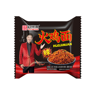 同碗面混合自选口味咸蛋黄拌面火鸡面炸酱面泡面袋装整箱批发