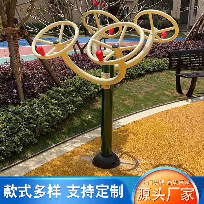 老年人户外健身器材公园小区广场社区室外漫步机健身路径体育器材