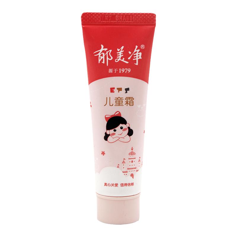 郁美净儿童护手霜滋润保湿防干裂
