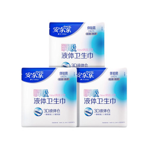 【任选5件】安尔乐蓝芯抑菌纯棉瞬吸卫生巾