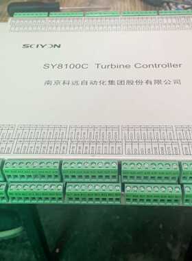 询价-南京科远SY8100C汽轮机控制器，型号SY8100C-G1