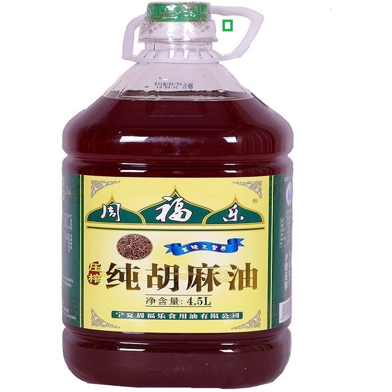 周福乐胡麻油纯宁夏家用亚麻仁油天然初榨超内蒙古黑芝麻油月子油