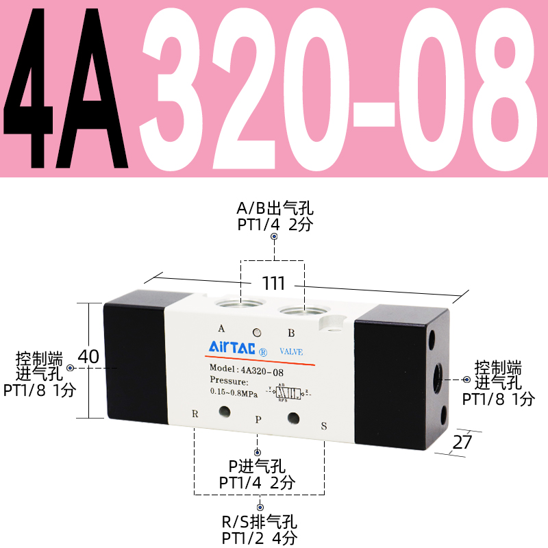 新亚德客双头气控阀4A22008 4A32010 4A42015气动气缸控制阀开厂 标准件/零部件/工业耗材 气缸 原图主图