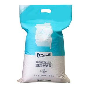膨润土猫砂包邮40斤20公斤10实惠装除臭无尘杀菌去尿味剂专用家用