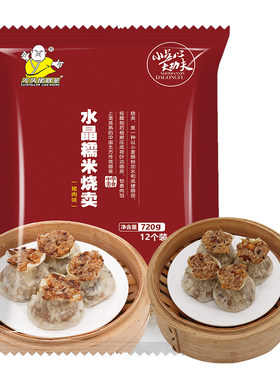 光头佬水晶糯米烧麦720g12只装