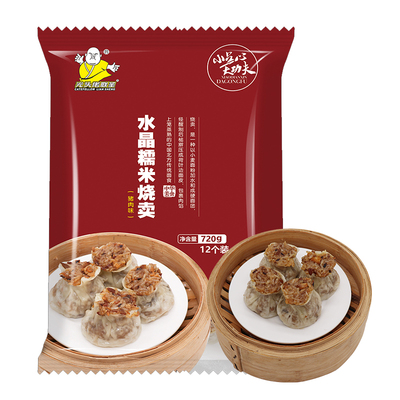 光头佬水晶糯米烧麦720g12只装