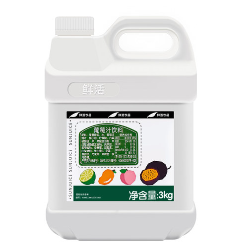 鲜活果汁浓浆3kg 浓浆 奶茶原料 浓缩葡萄汁果味饮料包装中国大陆
