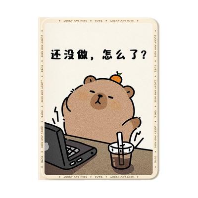 ipad苹果平板保护套工作卡皮巴拉